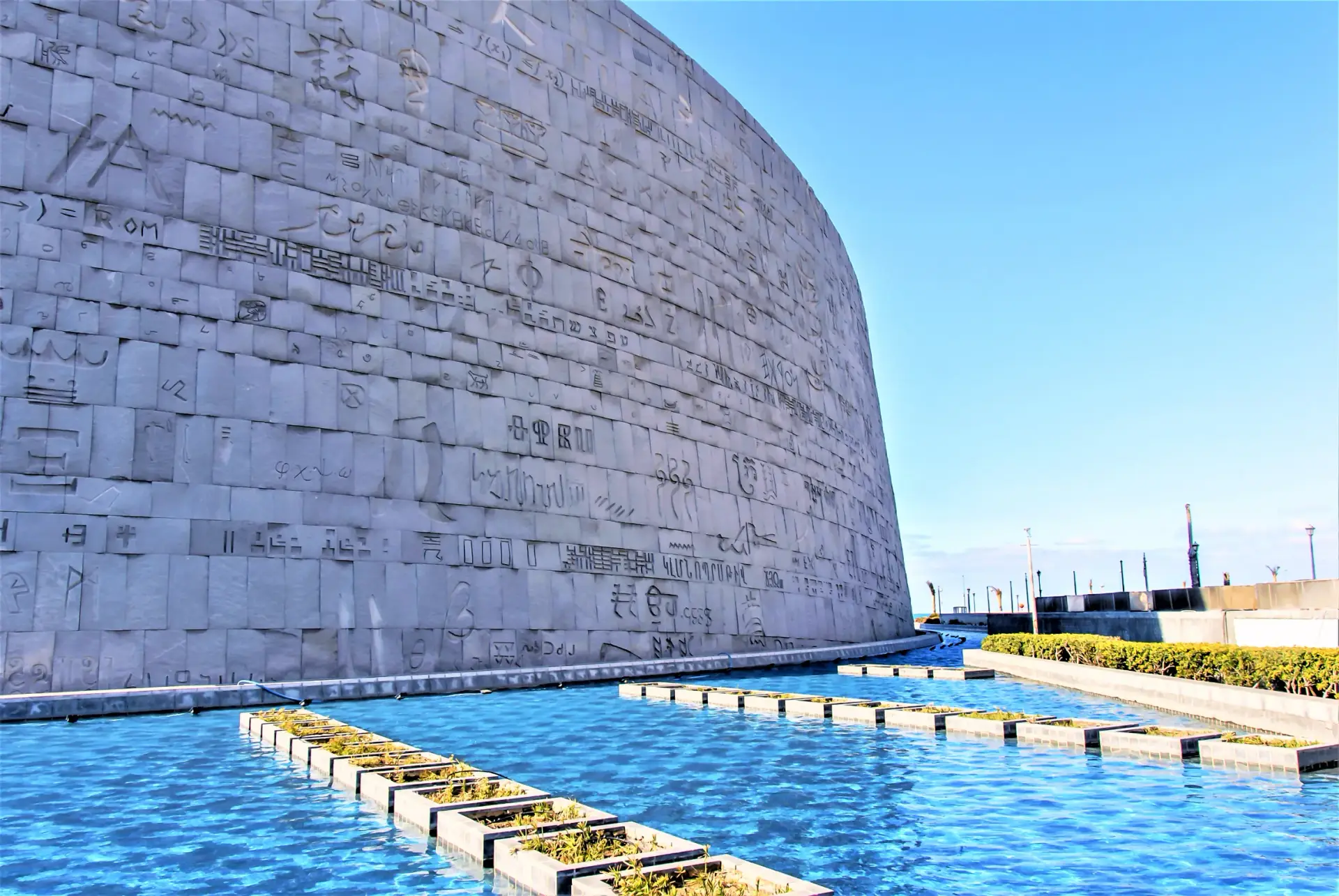 Entrance of the modern library of Alexandria with water pool